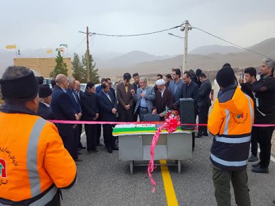 آخرین راه روستایی بالای ۲۰ خانوار در شهرستان بهاباد با
اعتبار ۱۲۰ میلیارد ریالی آسفالت شد