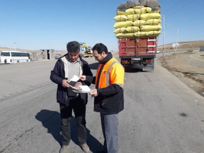 ببینید l نظارت و کنترل ناوگان عمومی توسط اداره راهداری و حمل
و نقل جاده ای شهرستان دیواندره استان کردستان