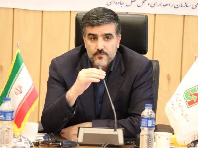 فعالیت ۷۰ سامانه در سازمان راهداری و حمل‌ونقل
جاده‌ای