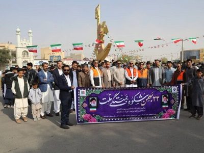 ویدیو| حضور پرشور کارکنان اداره کل راهداری و حمل و نقل جاده
ای جنوب سیستان و بلوچستان در یوم الله ۲۲ بهمن