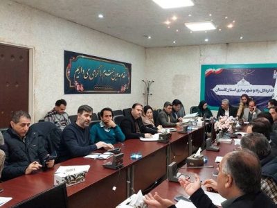 ببینید | جلسه گروه کارشناسی کارگروه زیربنایی، توسعه روستایی،
عشایری، شهری و آمایش سرزمین و محیط زیست گلستان