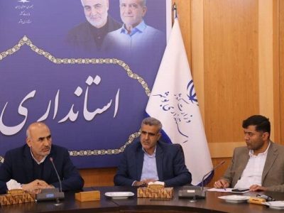 برگزاری نهمین جلسه کارگروه امور زیربنایی استان بوشهر با
بررسی ۱۳ پرونده