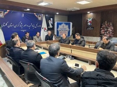 تأمین مسکن ایثارگران در گلستان؛ گامی عملیاتی در راستای
تفاهم‌نامه ملی