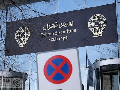 فرش قرمز بورس تهران برای برکناری وزیر اقتصاد