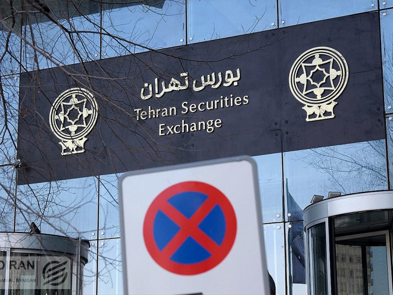 پرچم قرمز بورس تهران برای برکناری وزیر اقتصاد