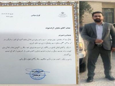 کارمند راه و شهرسازی جوان برتر شهرستان زهک شد