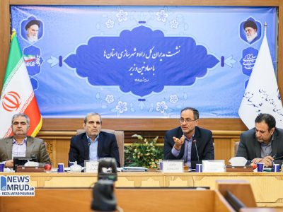 ببینید | نشست مدیران کل راه و شهرسازی استان ها با معاونین
وزیر