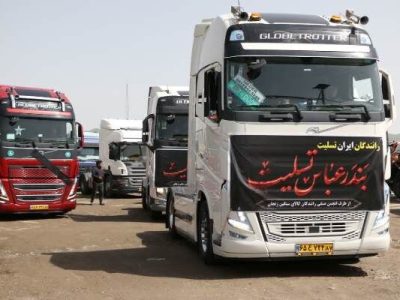 رژه کامیون‌داران زنجان به یاد جانباختگان حادثه بندر شهید
رجایی