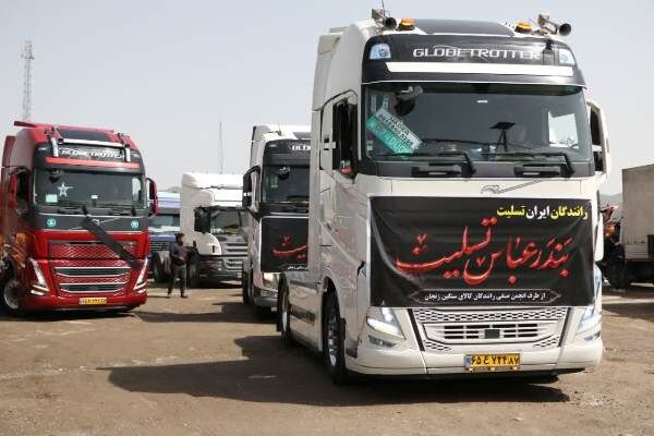 رژه کامیون‌داران زنجان به یاد جانباختگان حادثه بندر شهید
رجایی