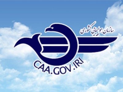 معرفی یک وب‌سایت فاقد مجوز فروش بلیت الکترونیکی جهت
انسداد