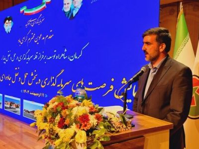 اختصاص ۱۳۰۰ میلیارد تومان برای بهسازی محورهای جاده‌ای استان
کرمان