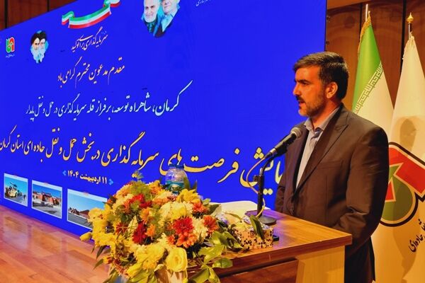 اختصاص ۱۳۰۰ میلیارد تومان برای بهسازی محورهای جاده‌ای استان
کرمان