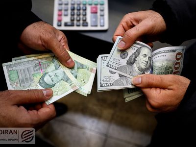 ارزش ذاتی دلار چقدر است؟