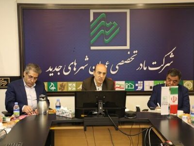 استفاده از ظرفیت‌های بخش خصوصی برای شهرک سازی