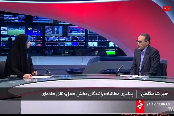 اصلاح جدول قواعد سوخت توسط وزارت صمت و شرکت نفت/پیگیری بیمه
رانندگان از اول هفته در هیات وزیران و مجلس