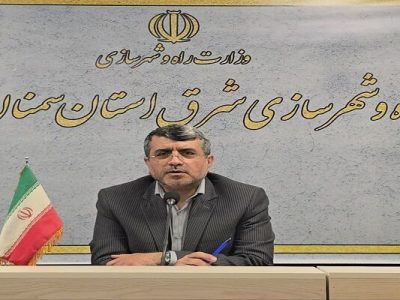 الحاق ۱۹۶ هکتار زمین به شاهرود؛ شتاب پروژه نهضت ملی مسکن در
شرق استان سمنان