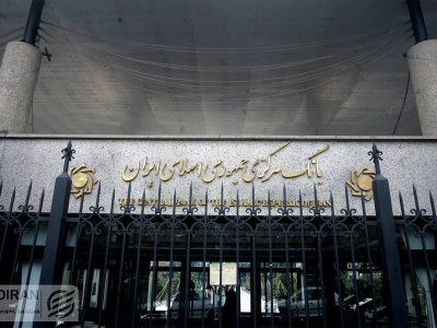 بانک مرکزی؛ متولی انحصاری خودخوانده بازار رمزارز در ایران
