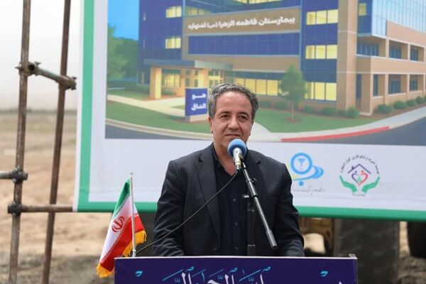 ببینید | آئین کلنگ‌زنی احداث مجتمع آموزشی درمانی بیمارستان
فاطمه الزهرا(س) شهرستان اشتهارد استان البرز