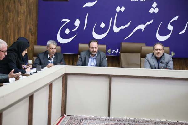 ببینید |بررسی تأمین زمین برای طرح جوانی جمعیت و مسکن محرومین
شهرستان آوج در قزوین