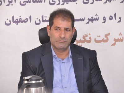 ببینید | بررسی دقیق روند اجرایی فاز دوم سایت ۱۴۷ هکتاری نهضت
ملی مسکن شاهین‌شهر توسط مدیرکل راه و شهرسازی استان اصفهان