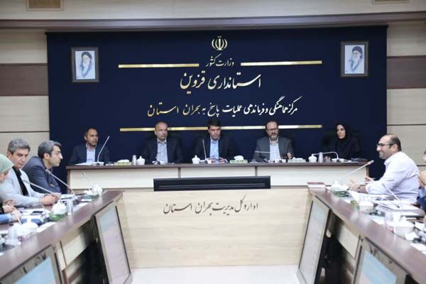 ببینید| برگراری دومین جلسه کارگروه زیربنایی استان
قزوین
