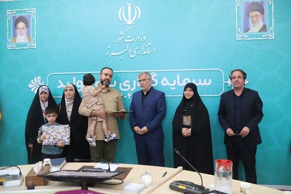 ببینید | تخصیص زمین به ۱۰۰۰ خانوار البرزی مشمول قانون حمایت
از خانواده و جوانی جمعیت همزمان با روز ملی جمعیت