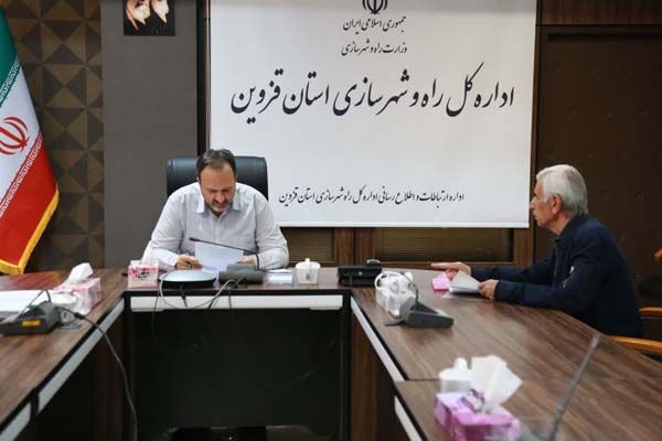 ببینید| جلسه ملاقات مردمی مدیرکل راه و شهرسازی استان قزوین
برگزار شد