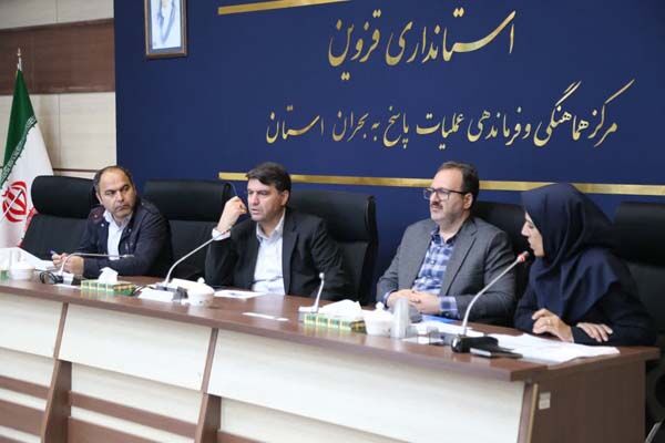 ببینید| جلسه کمیسیون ماده ۵ استان قزوین
