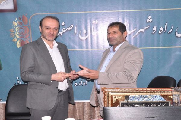 ببینید| مراسم تودیع و معارفه معاون مسکن و ساختمان اداره کل
استان اصفهان