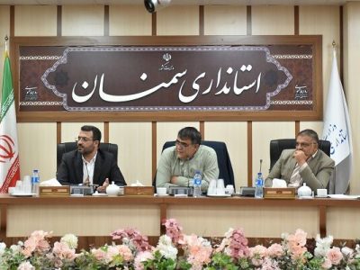 ببینید | نخستین جلسه کارگروه امور زیربنایی استان سمنان در
سال ۱۴۰۴