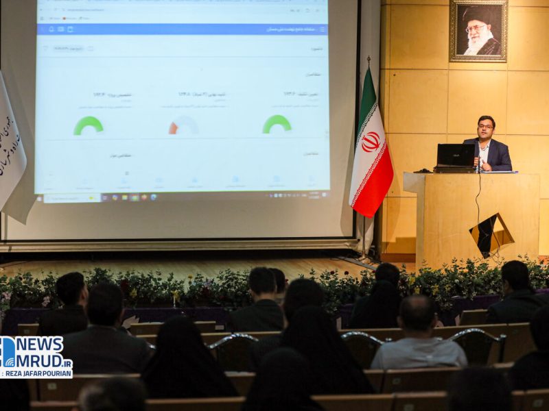 ببینید | همایش کاربران ارشد سامانه طرح‌های حمایتی
مسکن