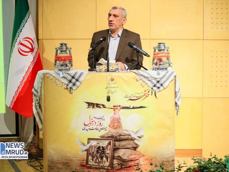 برگزاری آیین گرامیداشت سالروز آزادسازی خرمشهر و روز دزفول؛
روز ملی مقاومت و پایداری در وزارت راه و شهرسازی 