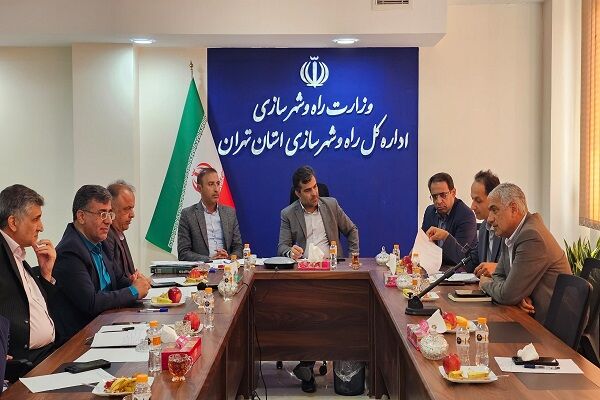 برگزاری اولین شورای هماهنگی امور راه و شهرسازی استان تهران
در سال ۱۴۰۴