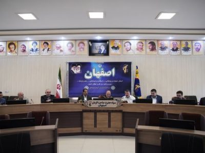 برگزاری قرارگاه مسکن در استان اصفهان با هدف رصد و حل مشکلات
مرتبط