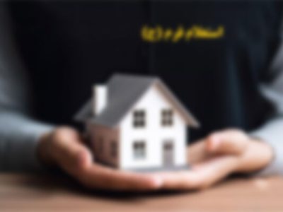 بیش از ۴ هزار پرونده در واحد فرم «جیم» راه و شهرسازی جنوب
کرمان بررسی شد