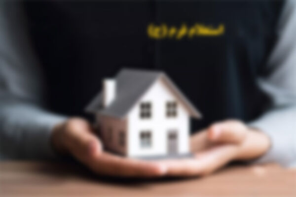 بیش از ۴ هزار پرونده در واحد فرم «جیم» راه و شهرسازی جنوب
کرمان بررسی شد