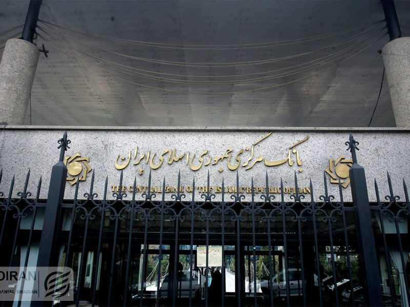 تأکید بانک مرکزی: مرجع رسمی تنظیم‌گری بازار رمزارزها فقط ما هستیم