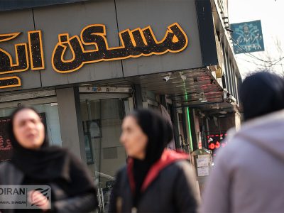 تاثیر آگهی‌های غیرواقعی آنلاین بر افزایش اجاره‌بها/پیش بینی بازار اجاره در تابستان
