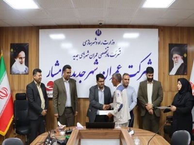 تجلیل از کارگران به مناسبت روز جهانی کار و کارگر در شهر جدید
رامشار سیستان و بلوچستان