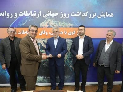 تقدیر استاندار البرز از رئیس اداره ارتباطات و اطلاع‌رسانی
اداره کل راه و شهرسازی استان