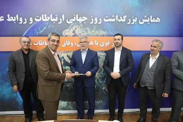 تقدیر استاندار البرز از رئیس اداره ارتباطات و اطلاع‌رسانی
اداره کل راه و شهرسازی استان