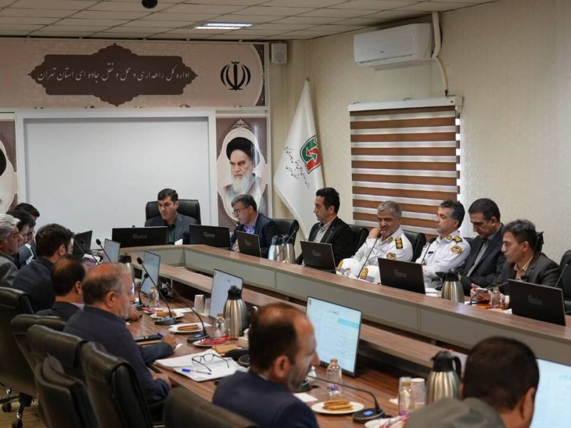 جلسه ساماندهی حمل مواد معدنی و مصالح ساختمانی در اداره کل
راهداری و حمل و نقل جاده ای استان تهران