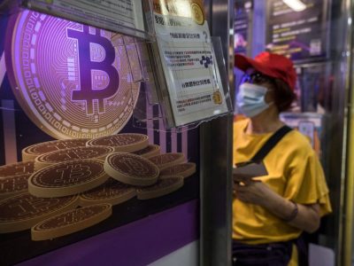 دستیابی شرکت ماراتن به رکورد تاریخی درآمد استخراج بیت‌کوین