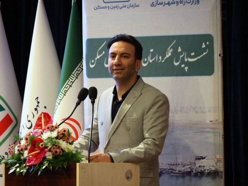 رشد عملکرد سازمان ملی زمین و مسکن در ارزیابی ملی خدمات
الکترونیکی کشور