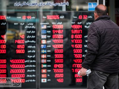 زیان سنگین نیم سکه در بازار رنج اردیبهشت