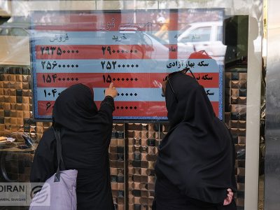 سکه رکب زد یا دلار چپ‌زنی کرد؟