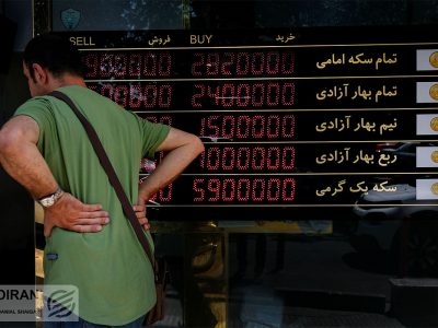 شروط شکستن کف طلا و ارز