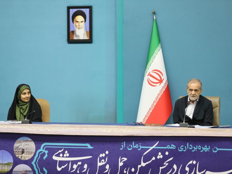 قدردانی رئیس‌جمهور از وزارت راه و شهرسازی برای افتتاح و
بهره‌برداری از پروژه‌های حوزه مسکن و حمل و نقل