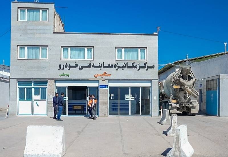 مراجعه قریب به ۲۲۴ هزار خودرو به مراکز معاینه فنی سنگین در
فروردین‌ امسال