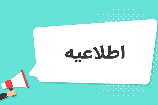 مهلت سه‌ماهه دریافت پروانه ساختمانی در سایت ۲۰۵ هکتاری نهضت
ملی مسکن سمنان